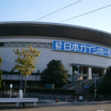 名古屋市南区で行政書士をお探しなら行政書士事務所フリースタイルへ