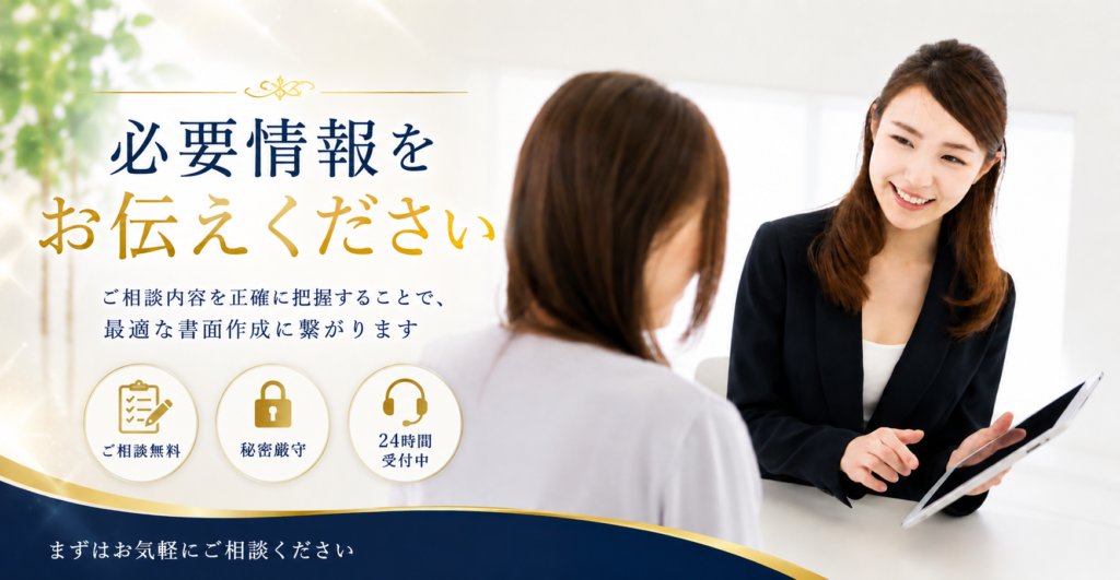 面談する女性