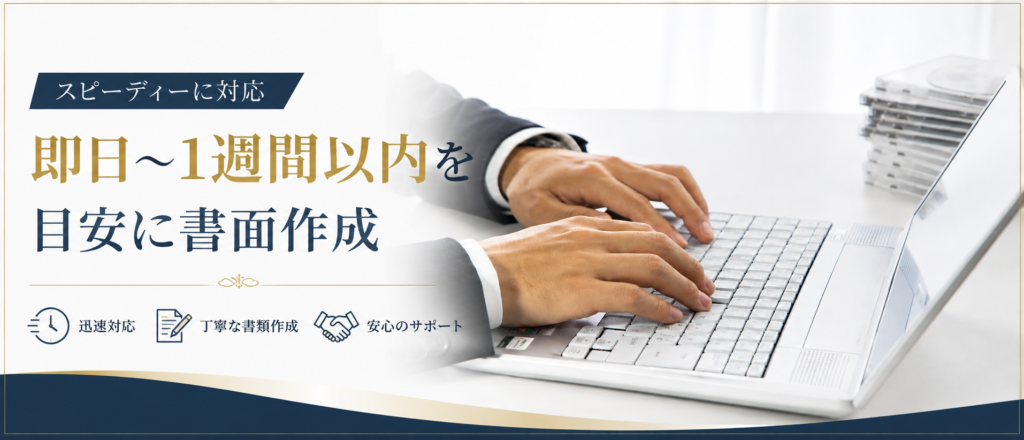 パソコンを操作する男性