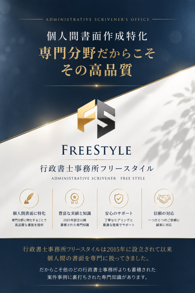 専門分野だからこその強み
